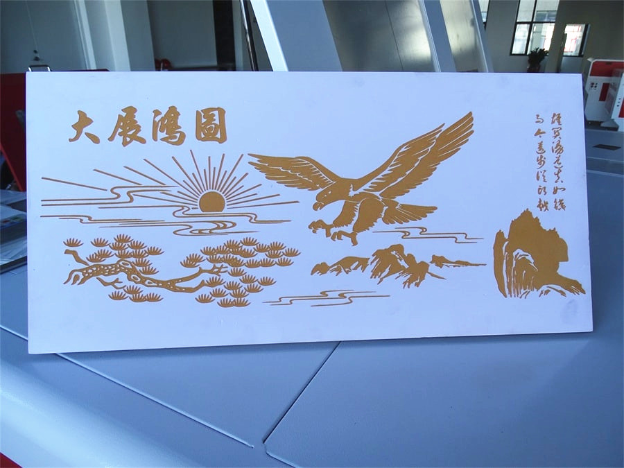雕刻