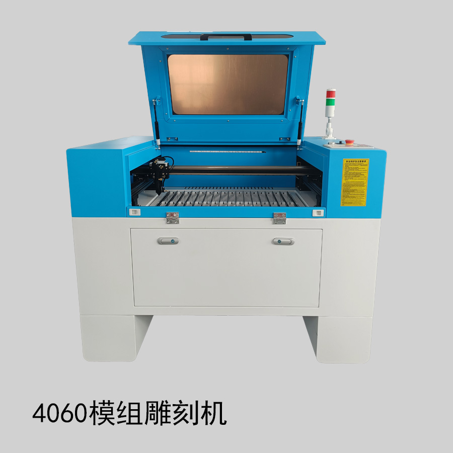 4060模组激光雕刻机