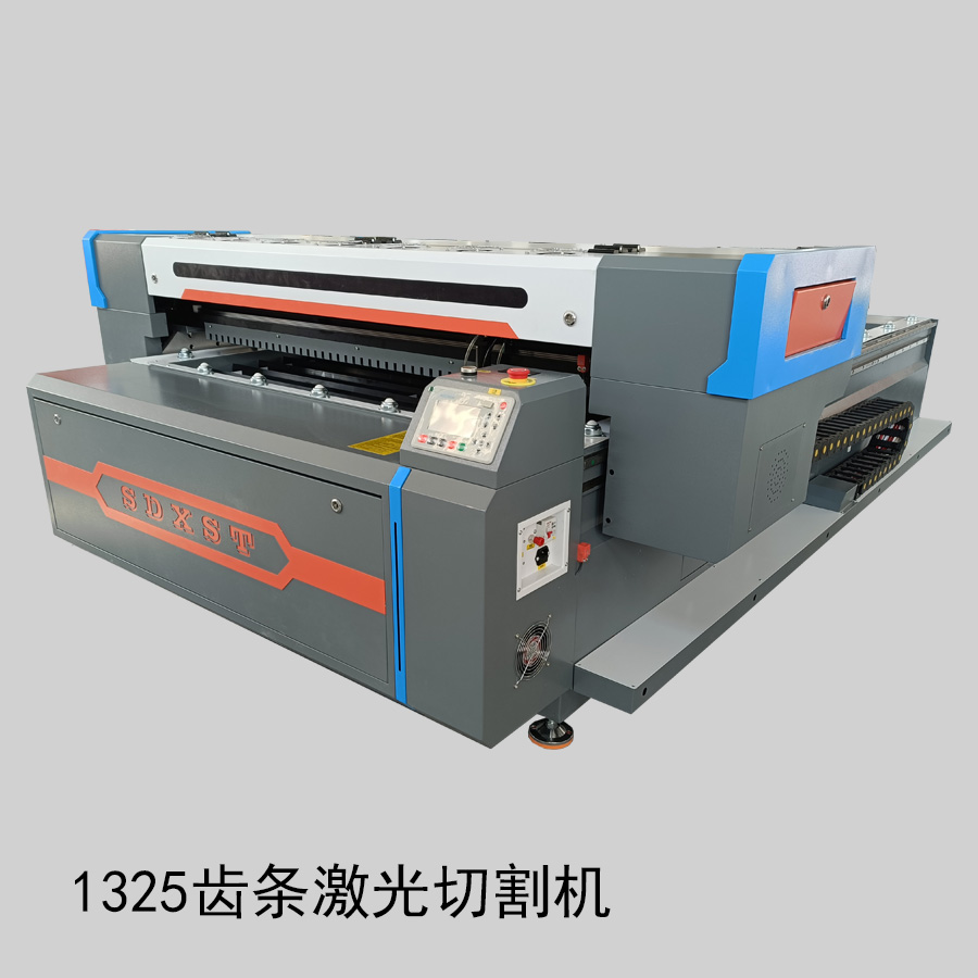 1325齿条激光切割机