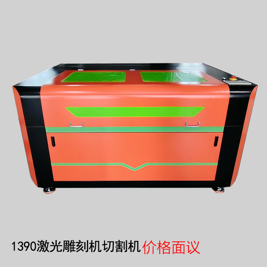 1390激光雕刻机切割机